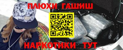 гашик Изобильный