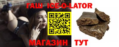 соль ск Бузулук