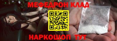 винт Ипатово