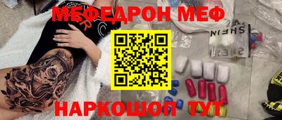 винт Ипатово