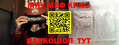 прущая мука Волжск