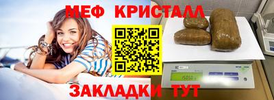 крисы Ирбит