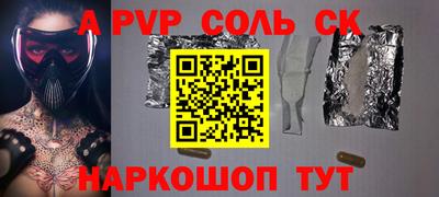 гашик Изобильный