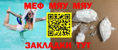 прущая мука Волжск