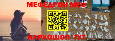 спайс Волжский