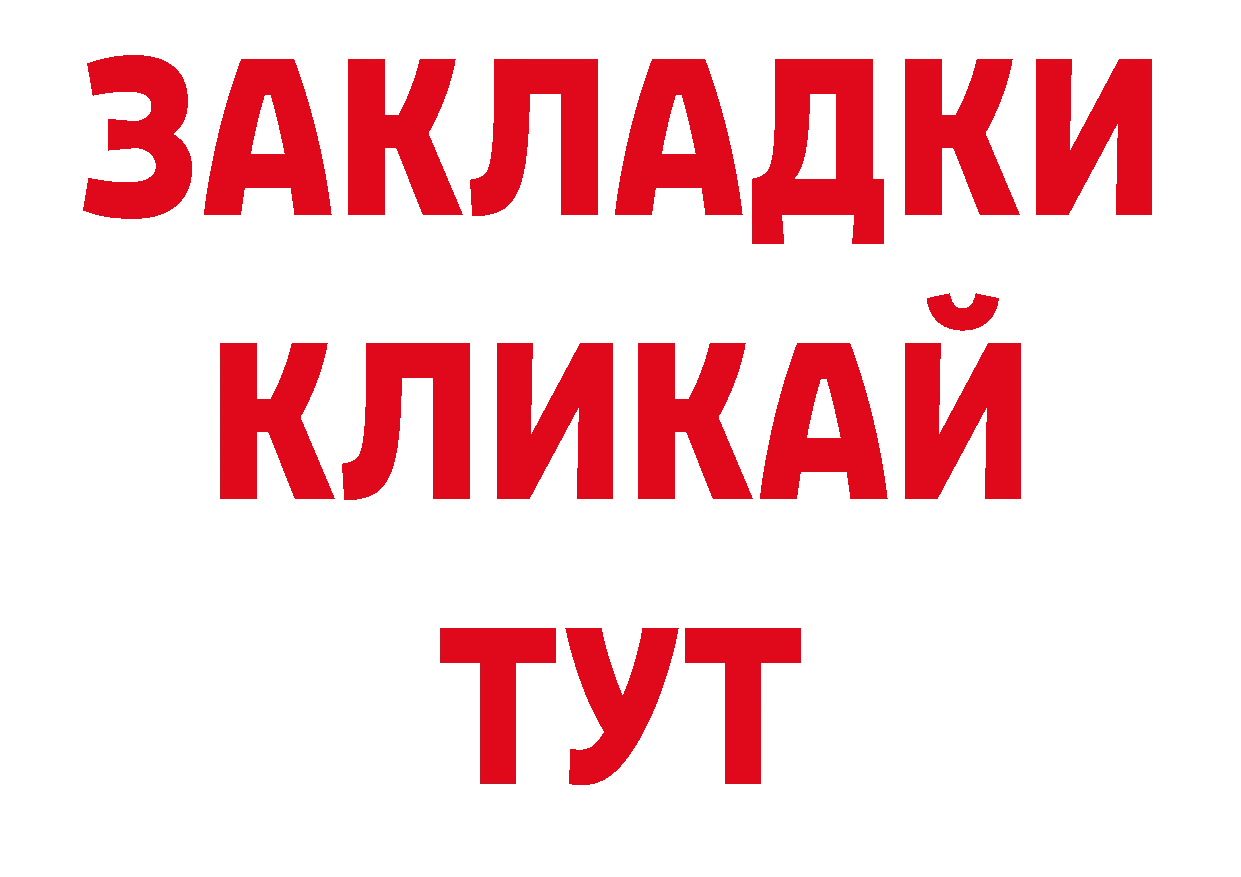 Псилоцибиновые грибы прущие грибы как войти дарк нет ссылка на мегу Северск