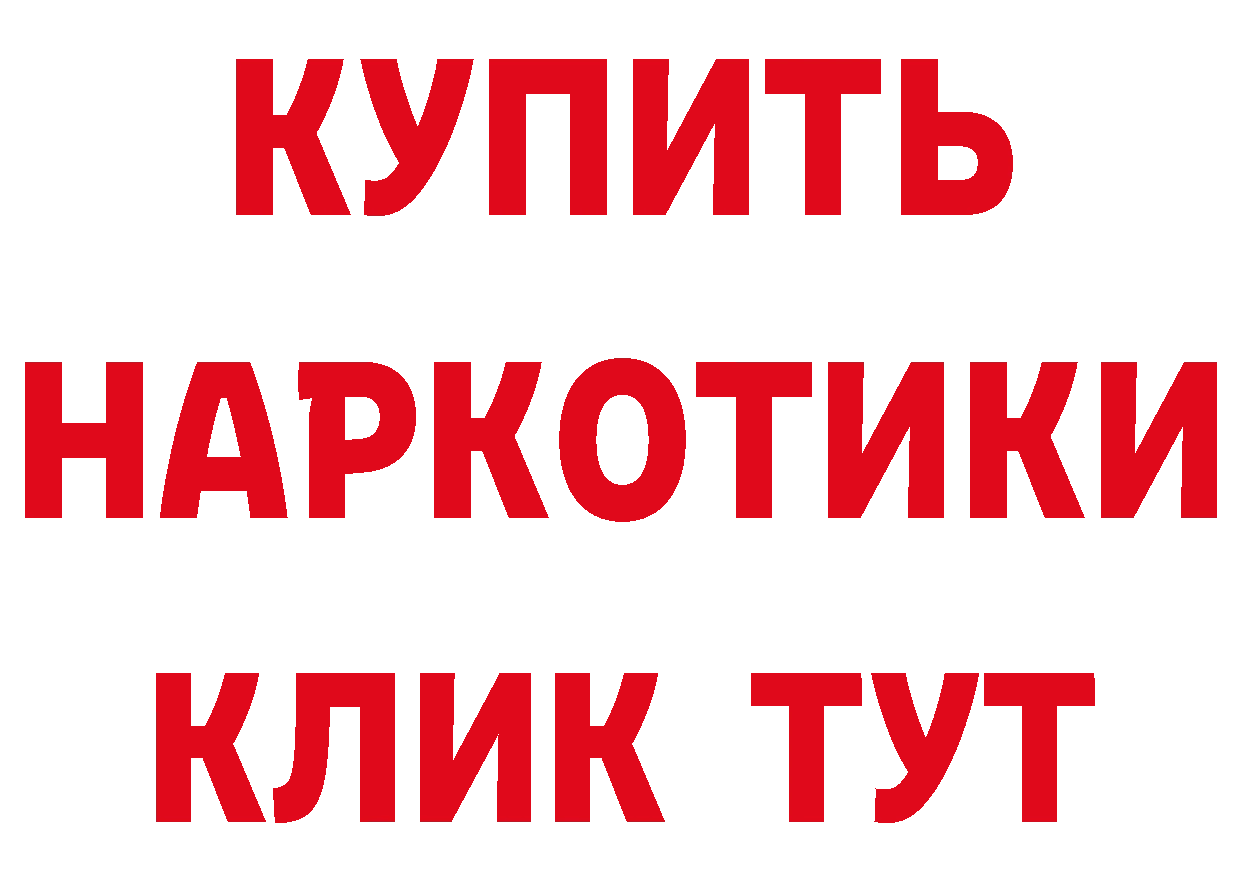 Где купить закладки? площадка состав Северск