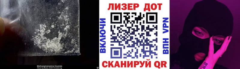 LSD-25 экстази кислота  нарко площадка формула  Северск 