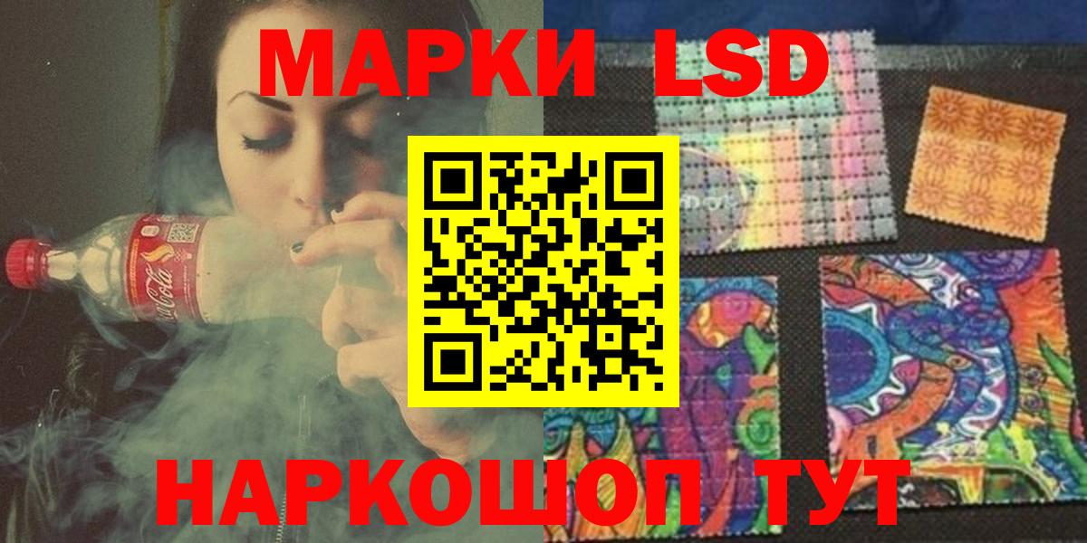 Северск  OMG онион  Лсд 25 экстази ecstasy  Вход с VPN  Лсд 25 экстази ecstasy  ЛСД экстази 