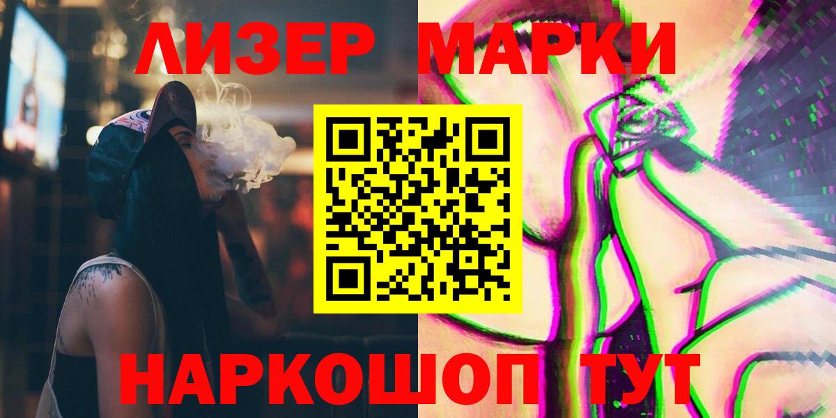 ЛСД экстази ecstasy  Лсд 25 экстази ecstasy  Лсд 25 экстази  Северск 