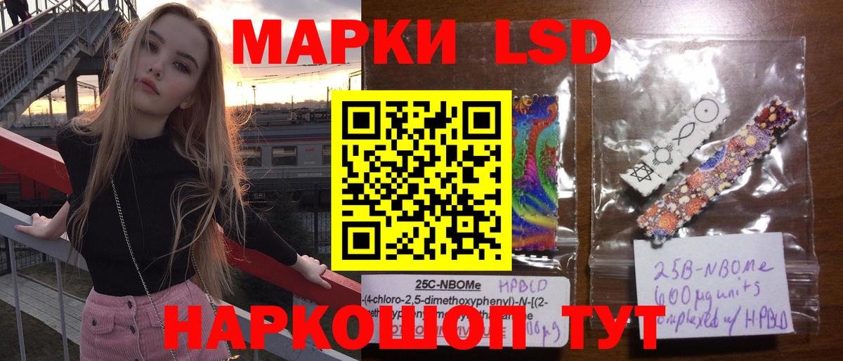 ЛСД экстази ecstasy Северск