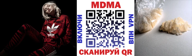 цены наркотик  Северск  это какой сайт  МДМА VHQ 
