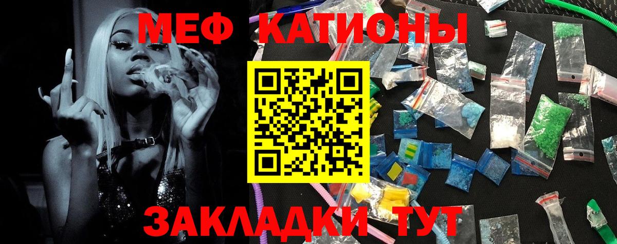 Северск  наркота  Меф  Мефедрон  Меф мяу мяу  Вход с VPN  Меф VHQ 