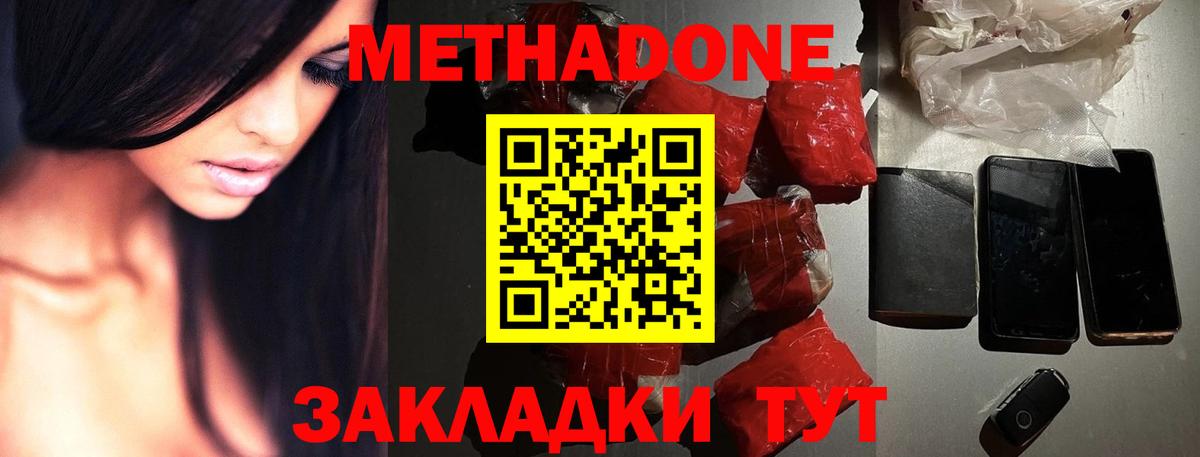 Псилоцибиновые грибы Северск