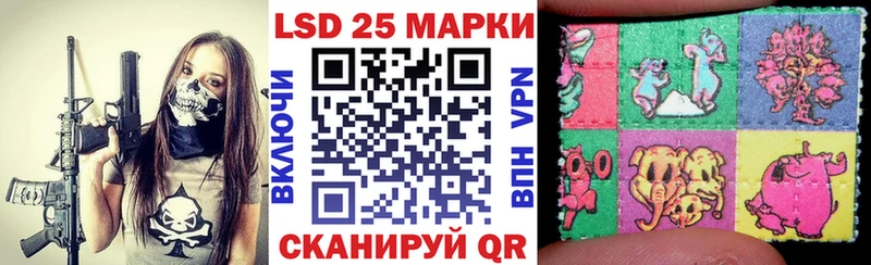 Марки 25I-NBOMe 1,5мг  купить закладку  Северск 