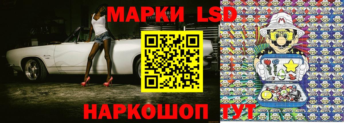 Марки NBOMe  Северск  Марки N-bome 1500мкг  Марки N-bome 1500мкг 
