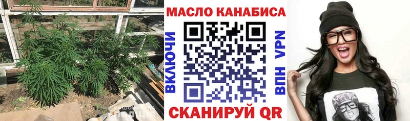 ТГК вейп  Северск 