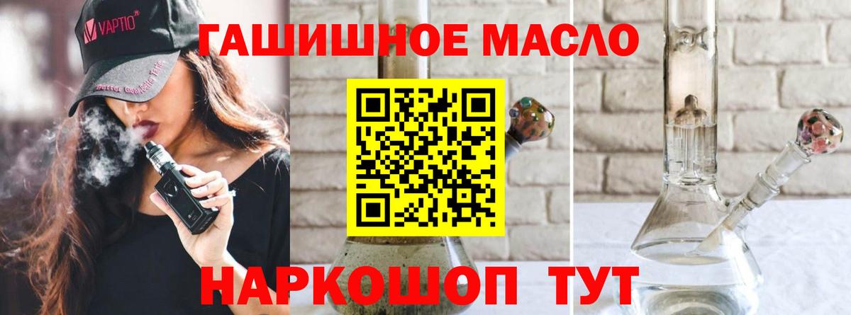 Дистиллят ТГК жижа  Вход с VPN  Северск  ТГК жижа 
