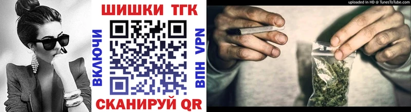 MEGA маркетплейс  Северск  Каннабис MAZAR 