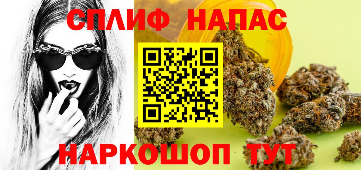Марихуана Ganja Северск